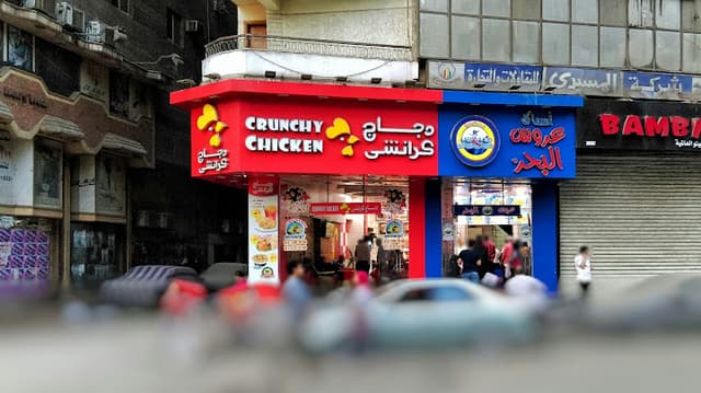دجاج كرنشى , Crunchy Chicken
