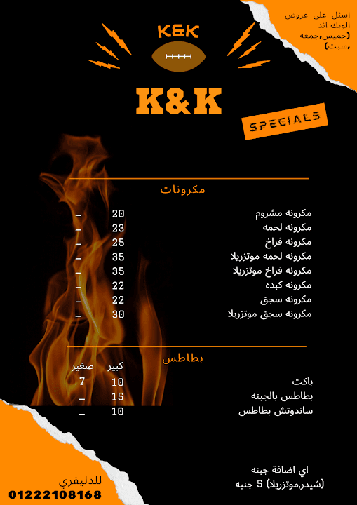K&K Cafe and Restaurant