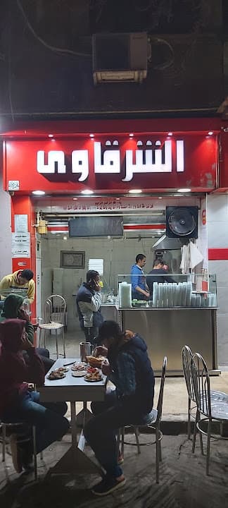 El-Sharkawy