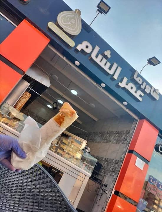 عمر الشام