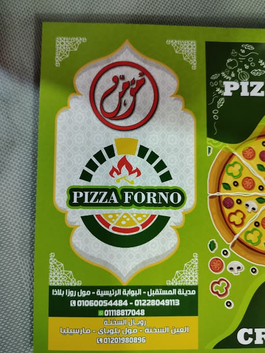 Pizza Forno