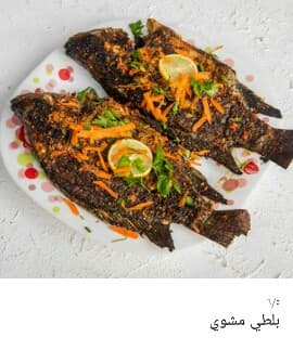 أبو علام