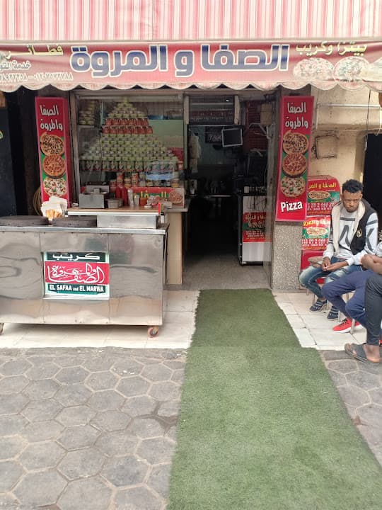 Pizza House