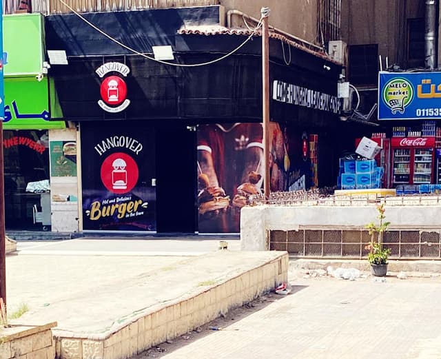 Hangover Restaurant - مطعم هانج أوفر
