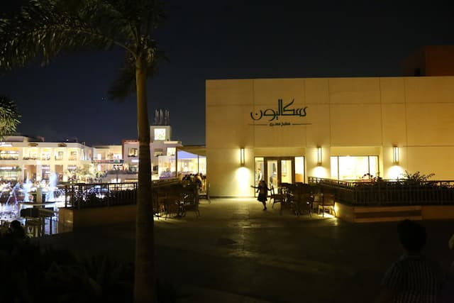 Scallion Restaurant