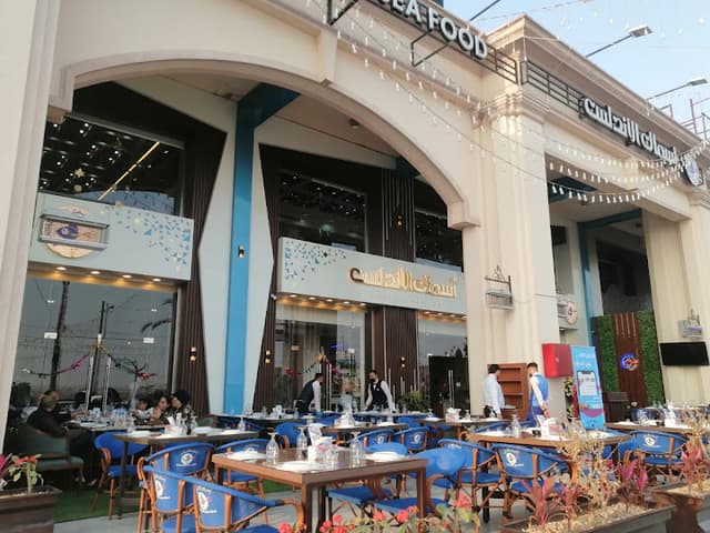 Alandalus Seafood Obour Branch