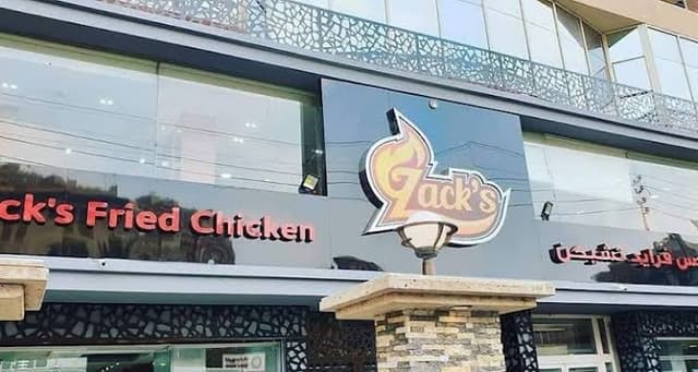 Zack's Helwan