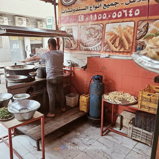 فول زمان