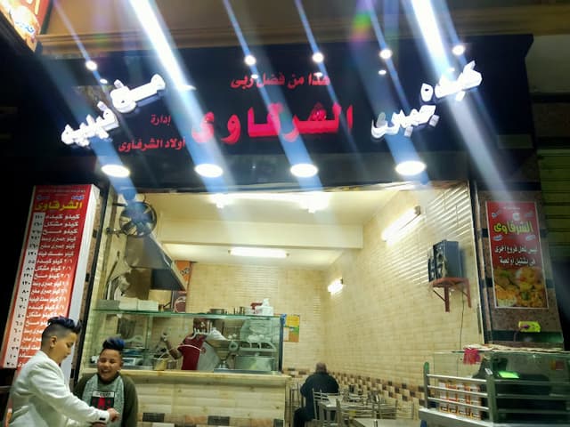 كبدة ومخ الشرقاوي