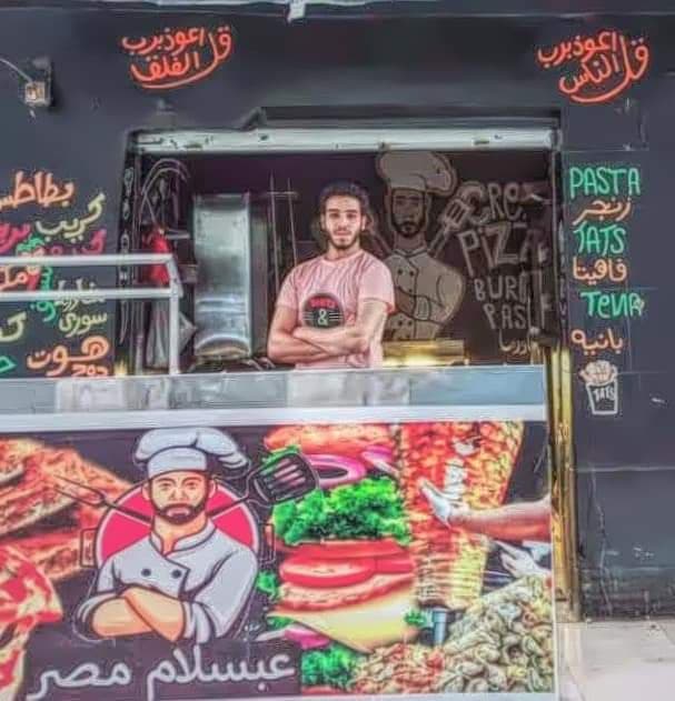 مطعم عبسلام مصر بطناش