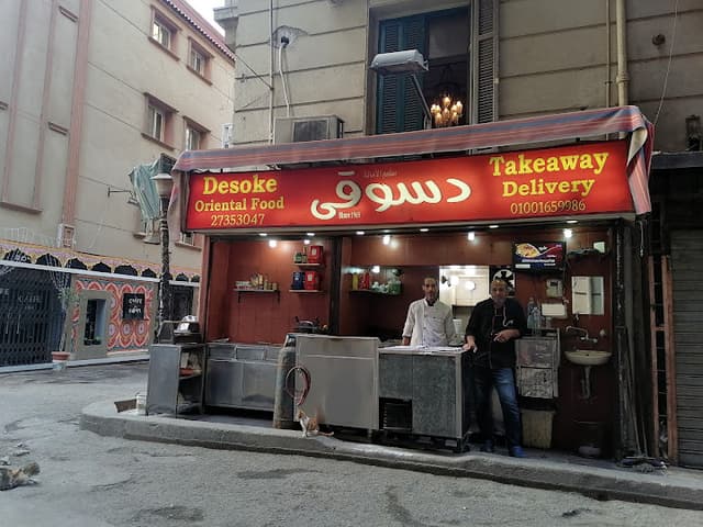 Desoke Oriental Food