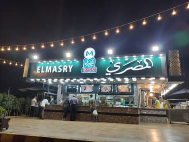 مطعم المصري