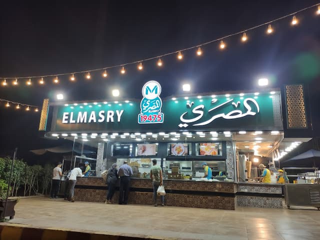 مطعم السوري