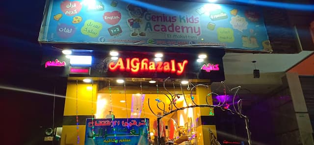 Al Ghazaly & Hammam Restaurant & Coffee
