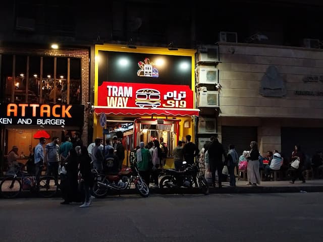 فرع طلعت حرب