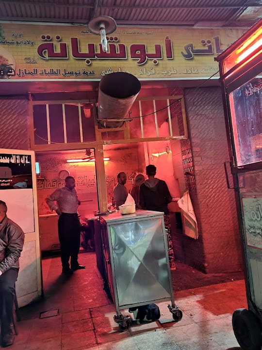 Haty Abou Shabanah