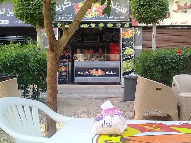 City Crepe