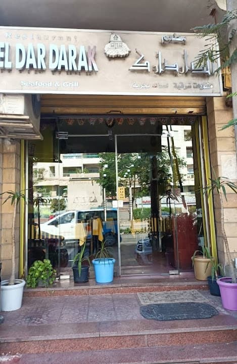 El Dar Darak