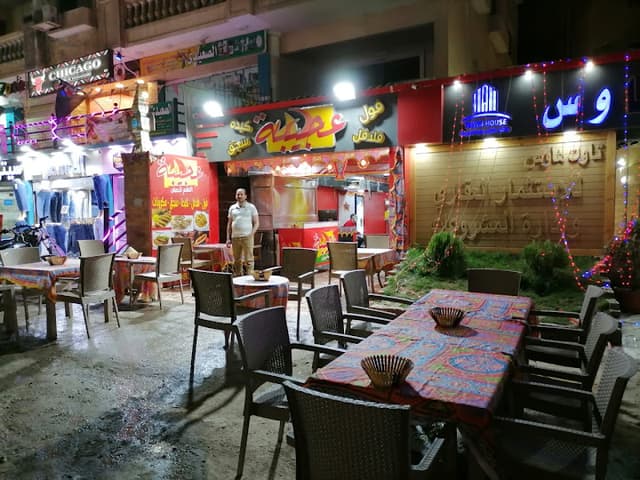 مطعم عجيبة