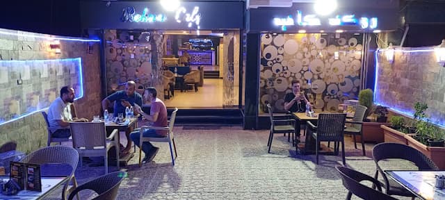 روكنة كافية