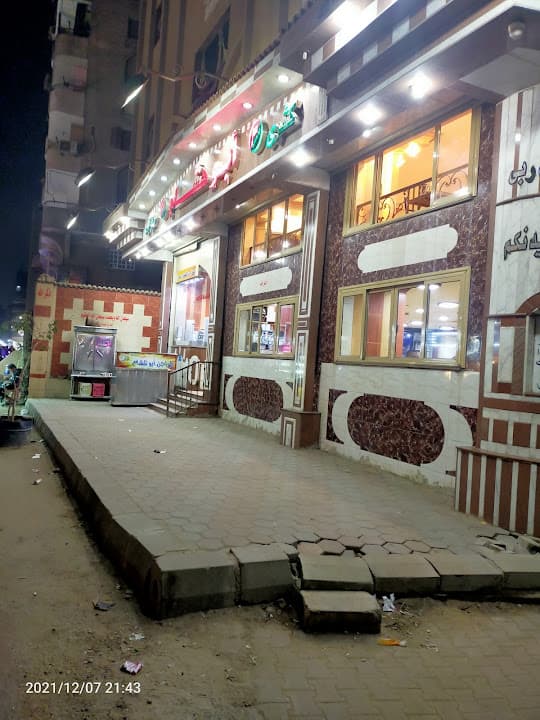 ابو هشام 2