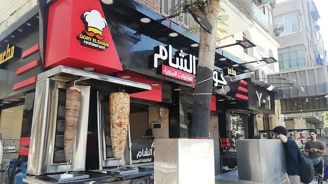 Gory El Sham Restaurant