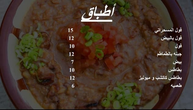 el ms7raty