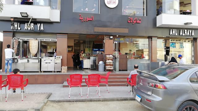 Ahl Alraya Syrian Restaurant