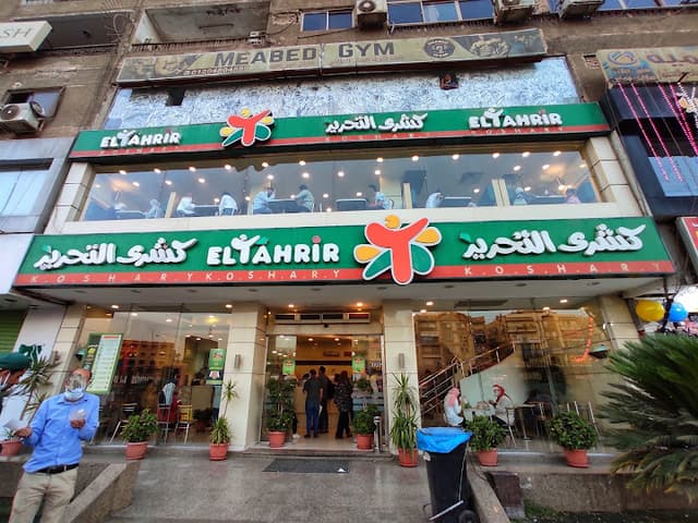 Koshary El Tahrir