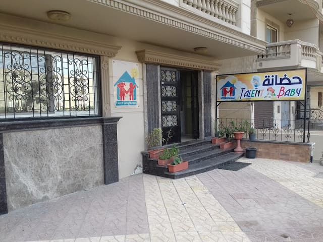Talent Baby Nursery