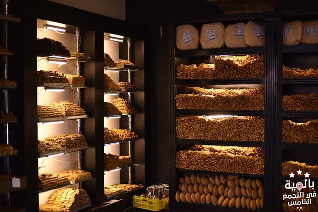 Palme Bakery