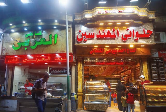 حلوانى المهندسين