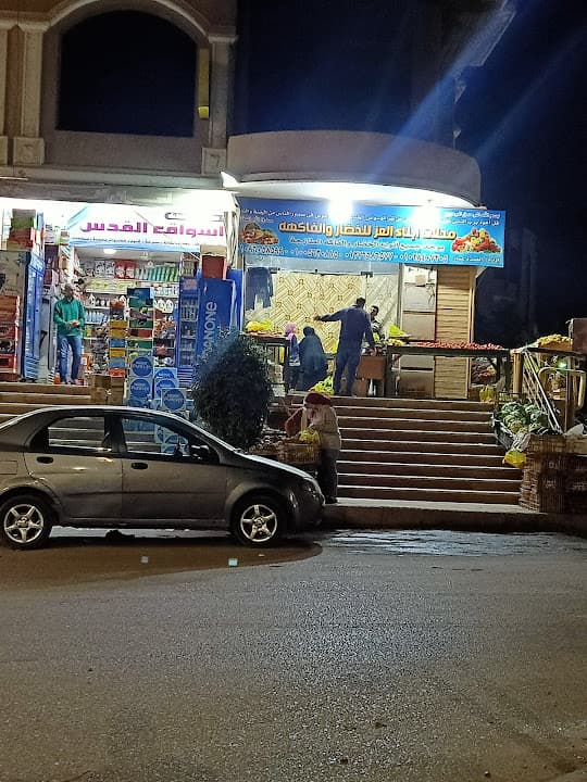 Atta Palace