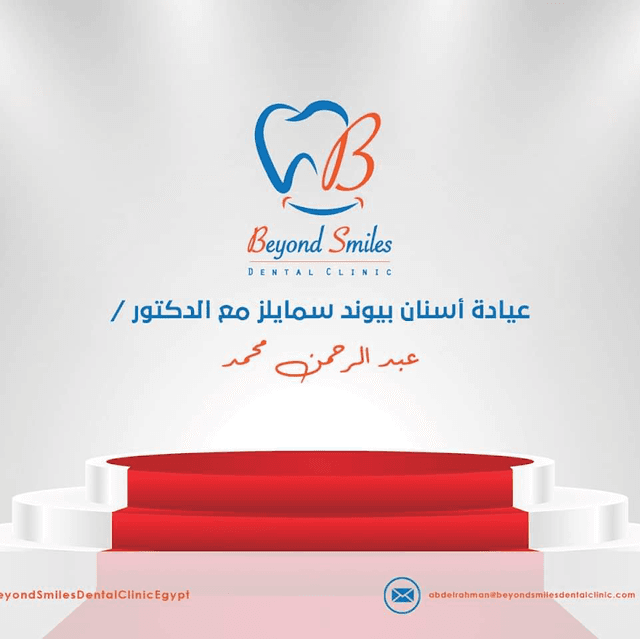 Beyond Smiles Nasr City Dental Clinic