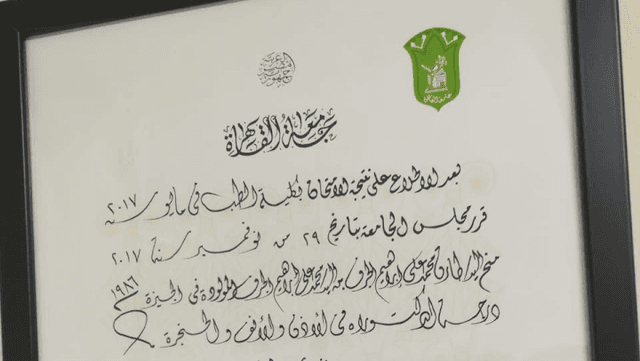 د. طارق الجرف إستشاري أنف وأذن وحنجرة Dr. Tarek Algarf وأورام الحنجرة والغدة الدرقية