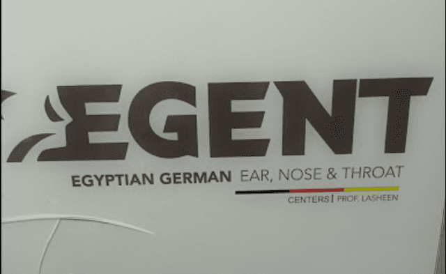 مركز إيجنت للأنف والأذن والحنجرة فرع حلوان - EGENT Center
