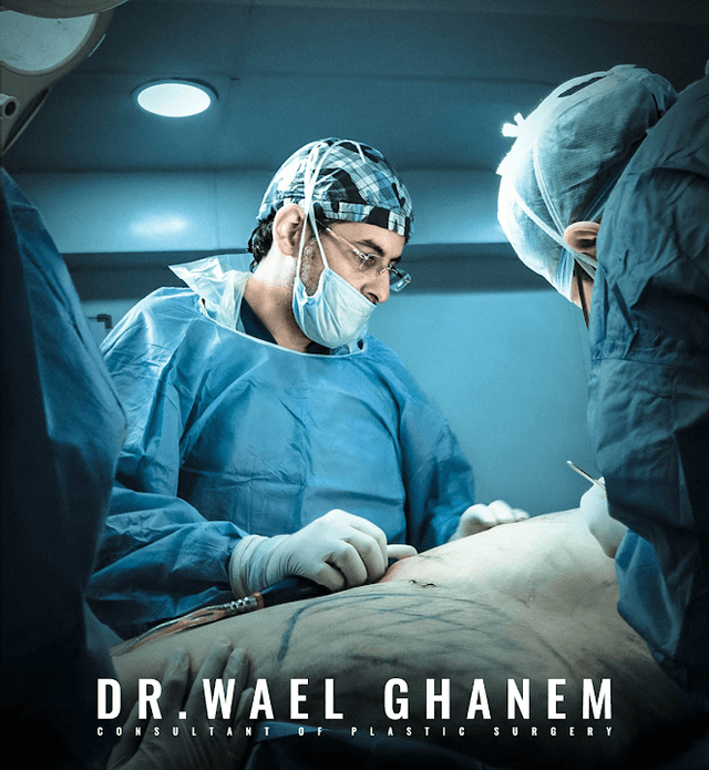 Dr Wael Ghanem - plastic surgeon - دكتور وائل غانم