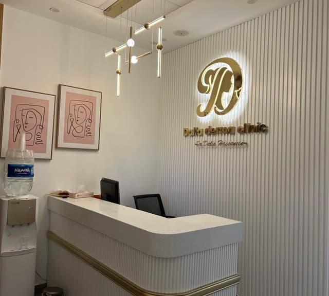 Daliaderma Medical Park Elite