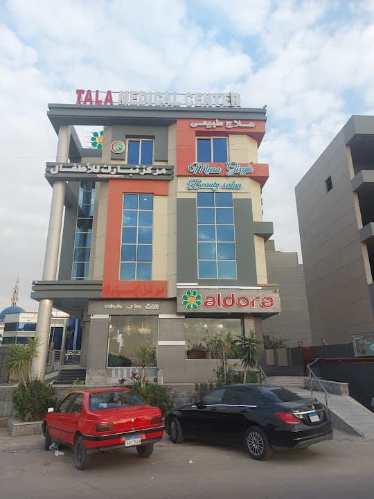 Tabarak Pediatric Center