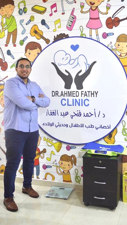 دكتور احمد فتحي