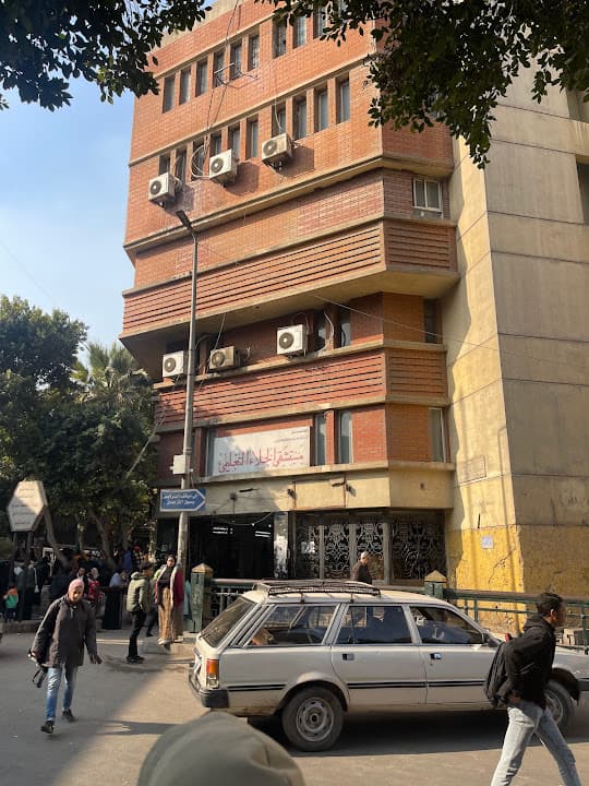 Al-Galaa Educational Hospital