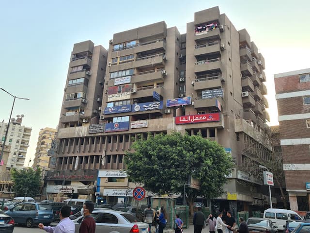 د. محمد ممدوح صلاح الدين