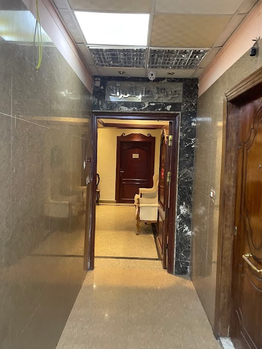 دكتور عمرو الحسينى مركز دار المراة