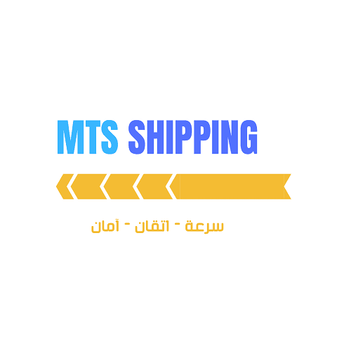 شركه مودرن للشحن الدولي