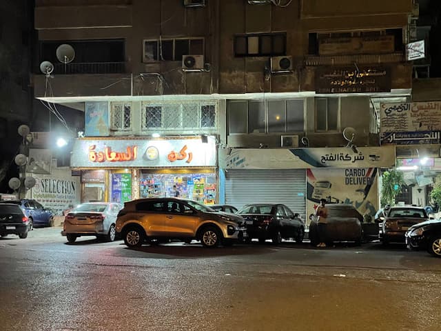 شركة الفتح للشحن والنقل البرى