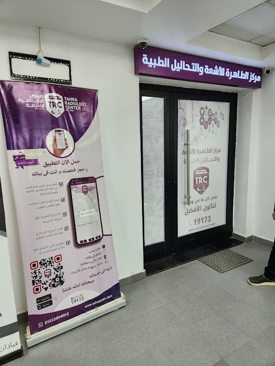 Tahra scan