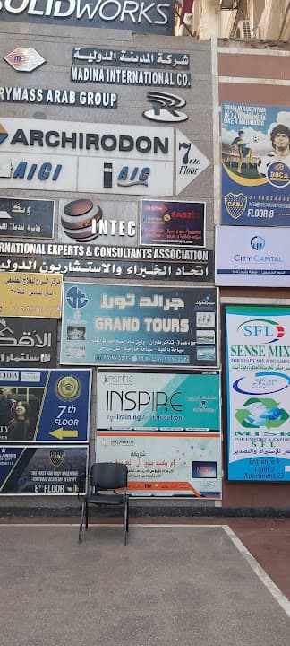 جراند تورز - Grand Tours