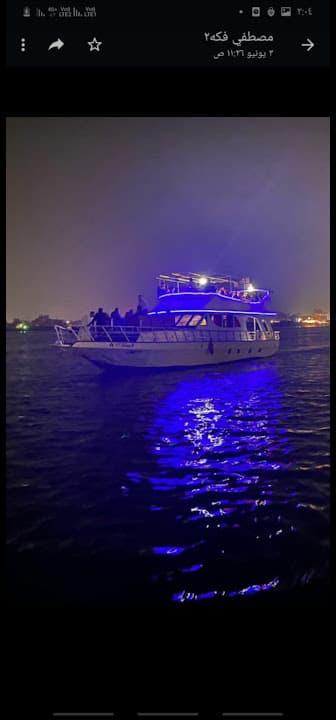 محمد ابومالك فكه