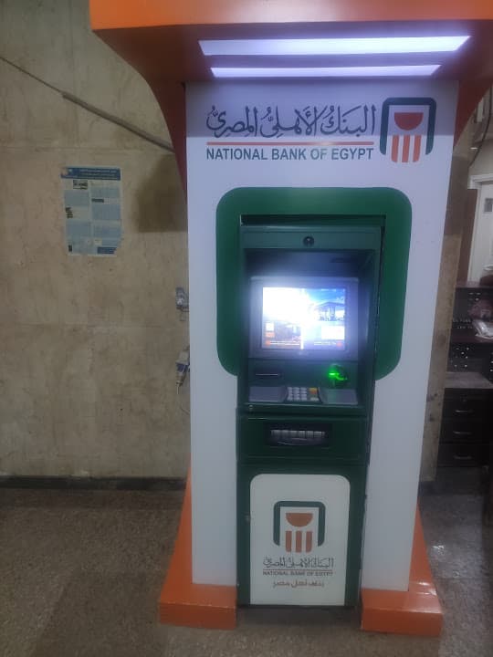 NBE ATM - Ministry of Irrigation Imbaba 2 - وزارة الرى امبابة 2