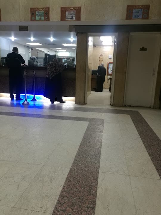 Central Bank Of Egypt - CBE